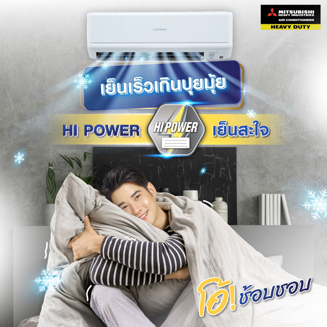 Haru Series - Marketing Image 1