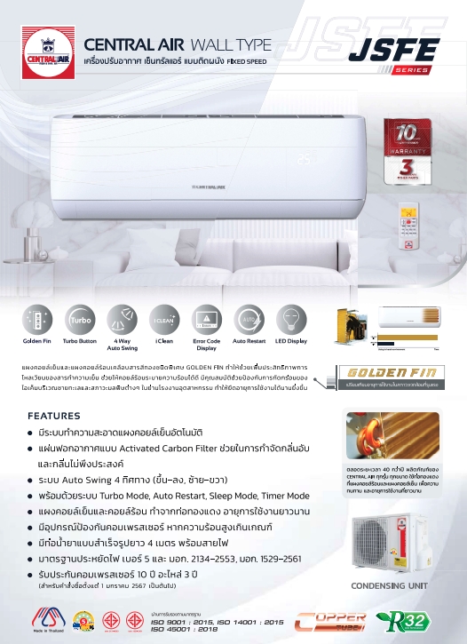 JSFE Series - Marketing Image 1