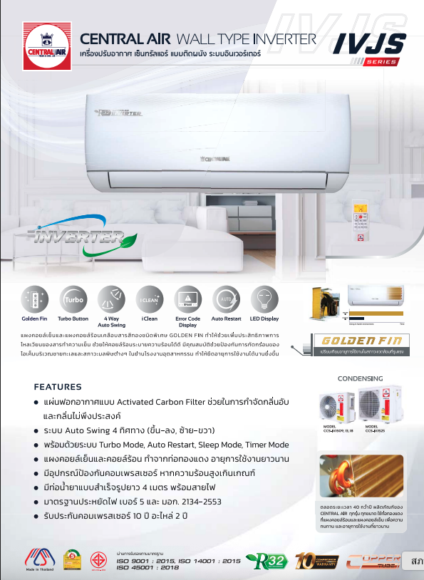 IVJS Series - Marketing Image 1