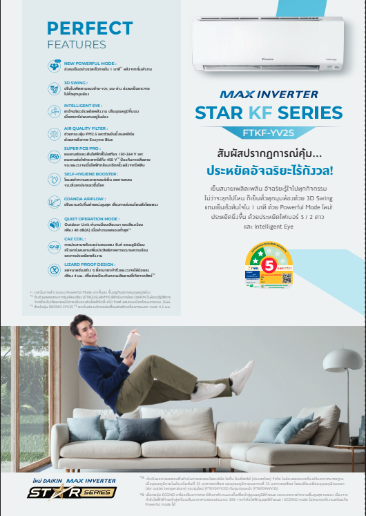 MAX INVERTER STAR KF SERIES - Marketing Image 2