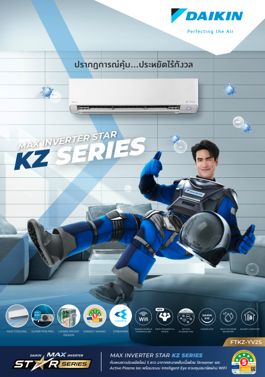 Zetas - Marketing Image 1