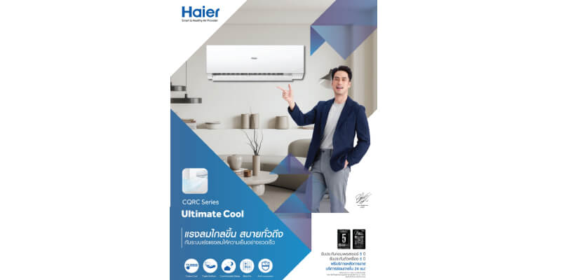 CQRC Series - Marketing Image 1