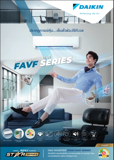 FAVF Series - Marketing Image 1