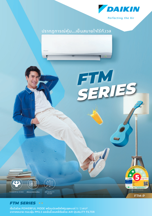 Smash - Marketing Image 1